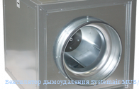 ���������� ������������ Systemair MUB/F 042 400D4 HT